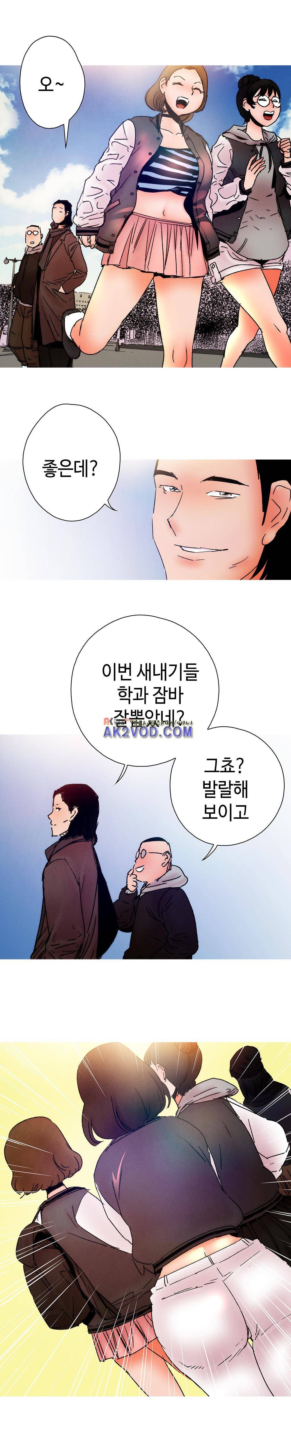 먹는 남자 14화 9
