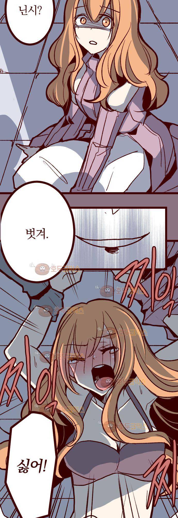 마기Attack! 104 - 봉인전 동문 (3) 19