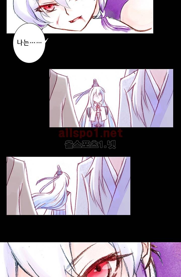 또라이 대사형 무림생존기 156화 15