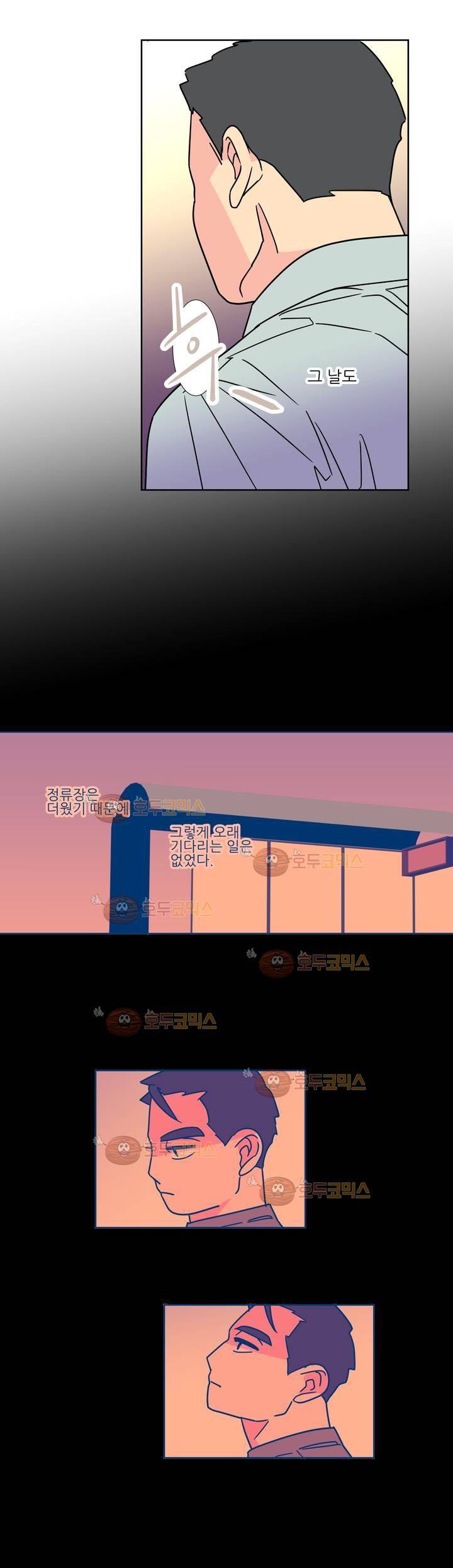 유령의 손 58화 3