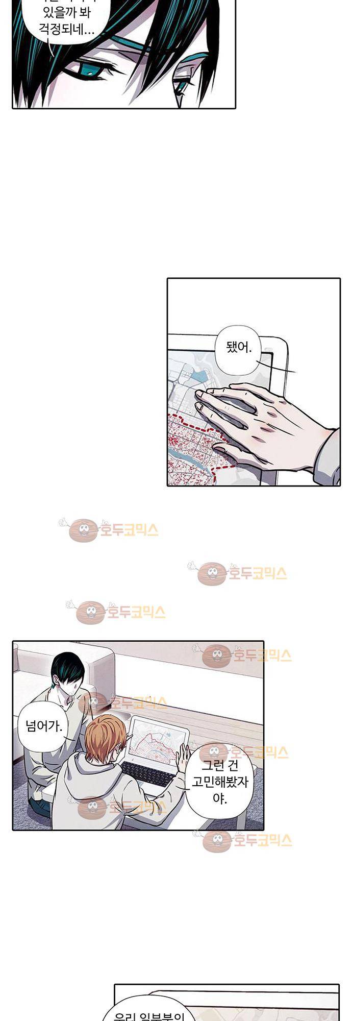 클로토를 찾아서 90화 5