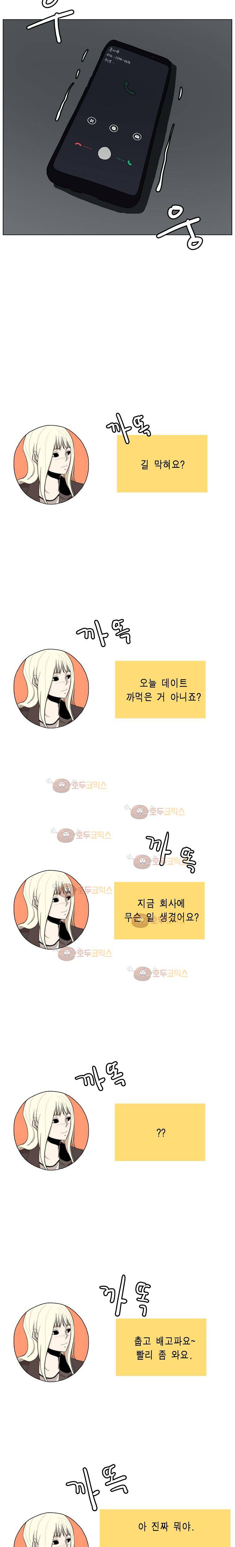 이태원 클라쓰 3부 16화 - 매일매일 2