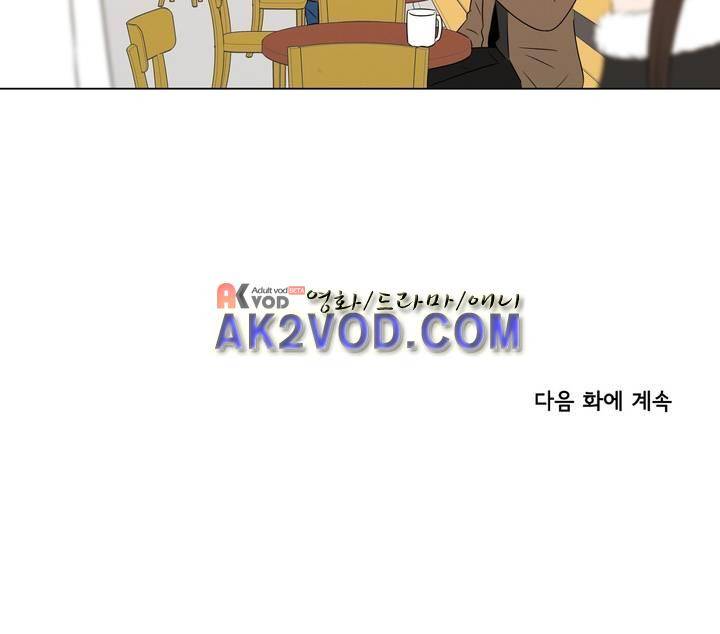 세상에서 젤 어려운 연애 20화 15