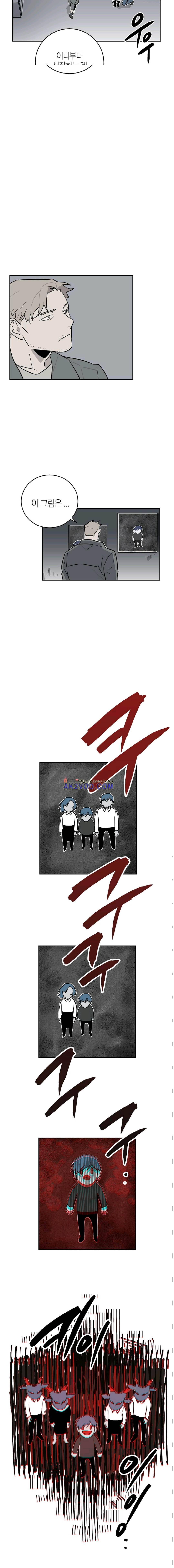 The tale(더 테일) 46화 2