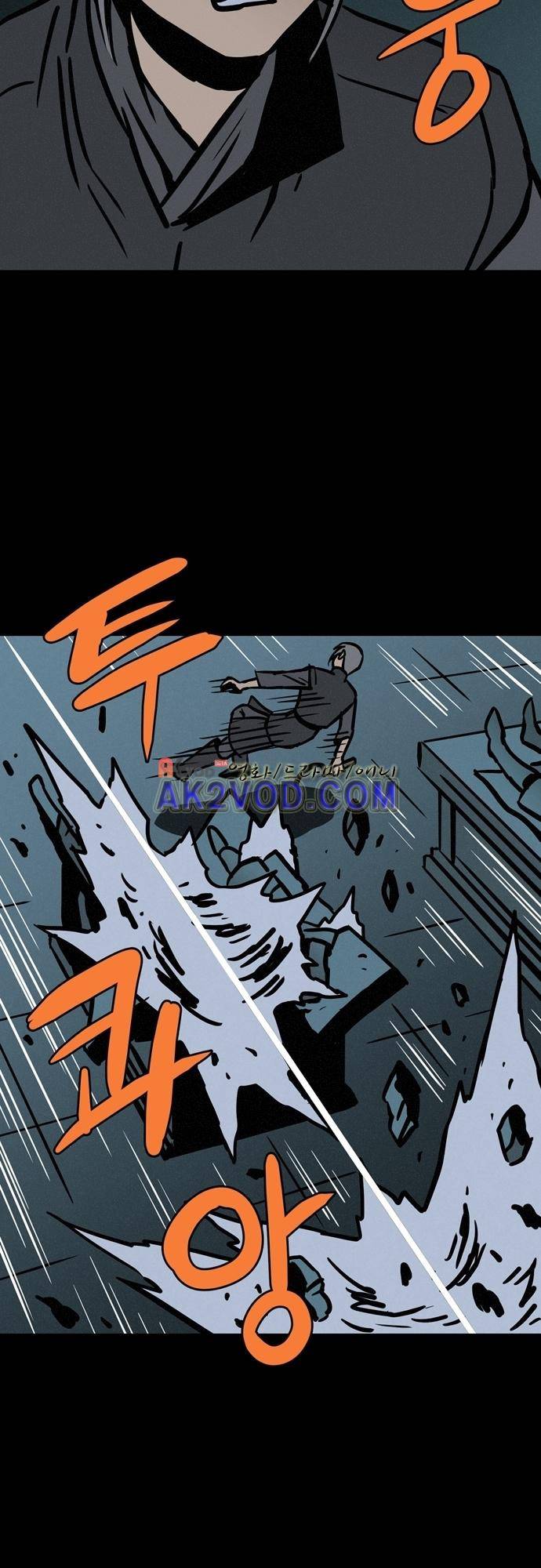 Witch Hunt (위치헌트) 59화 5