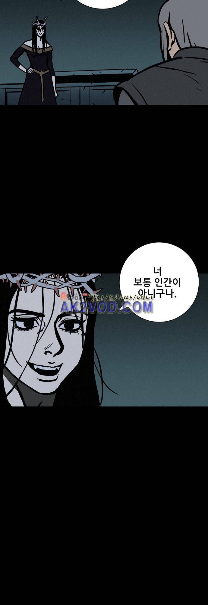 Witch Hunt (위치헌트) 59화 7