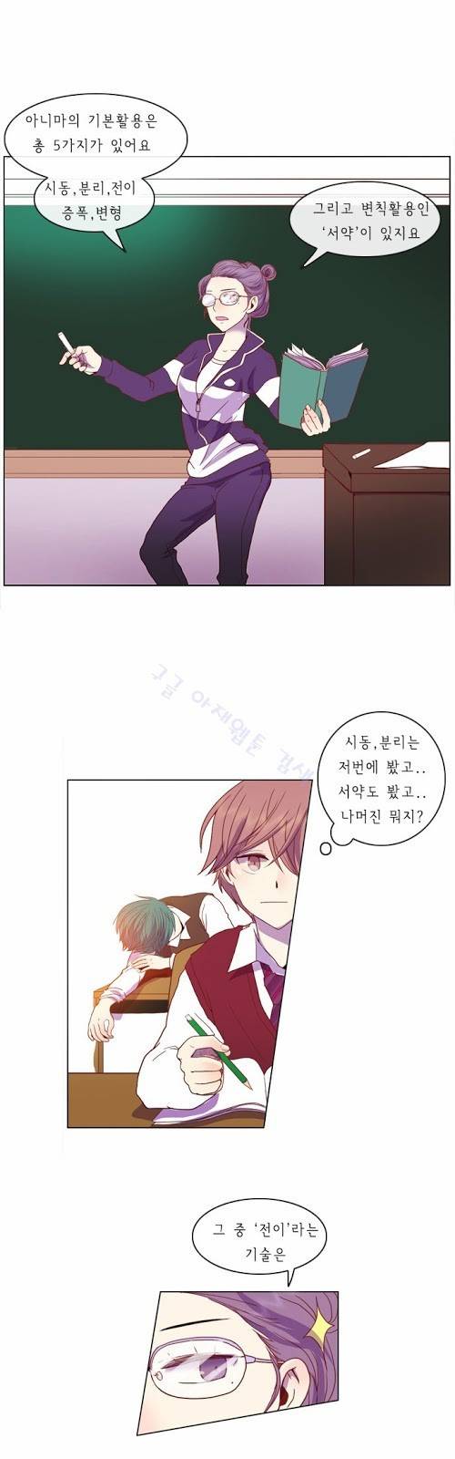 플로우 시즌1 10화 5