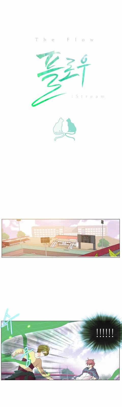 플로우 시즌1 27화 1