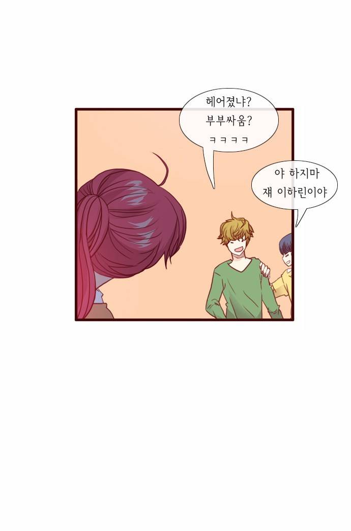 플로우 시즌2 25화 4