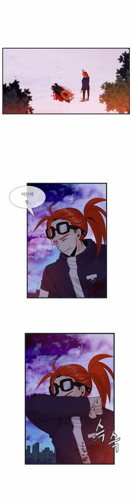플로우 시즌2 33화 1
