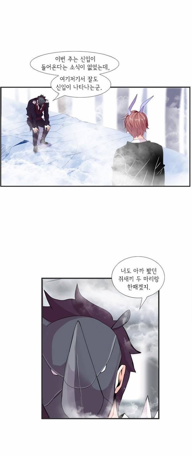 플로우 시즌3 7화 2