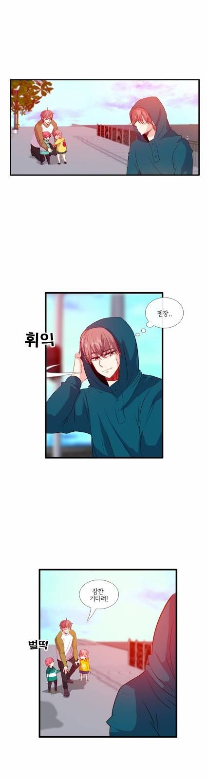플로우 시즌3 17화 1