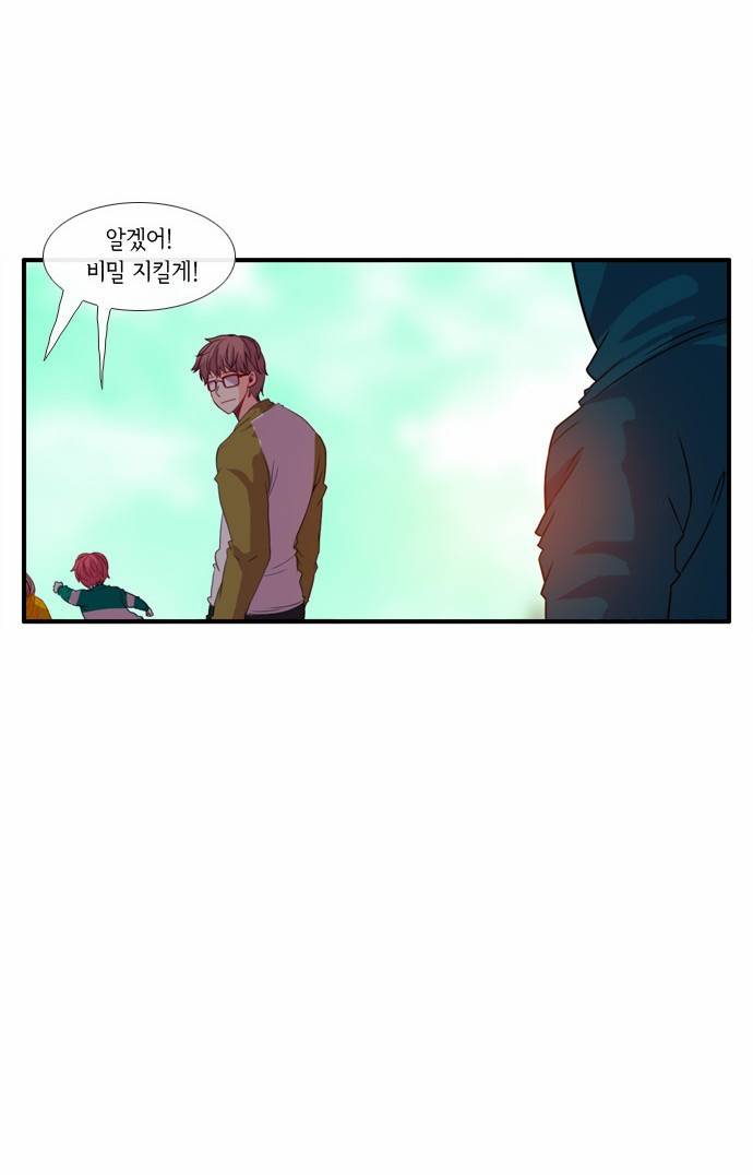 플로우 시즌3 17화 4
