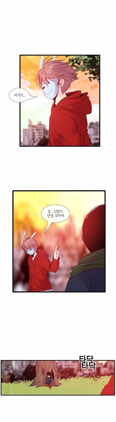 플로우 시즌3 27화 1