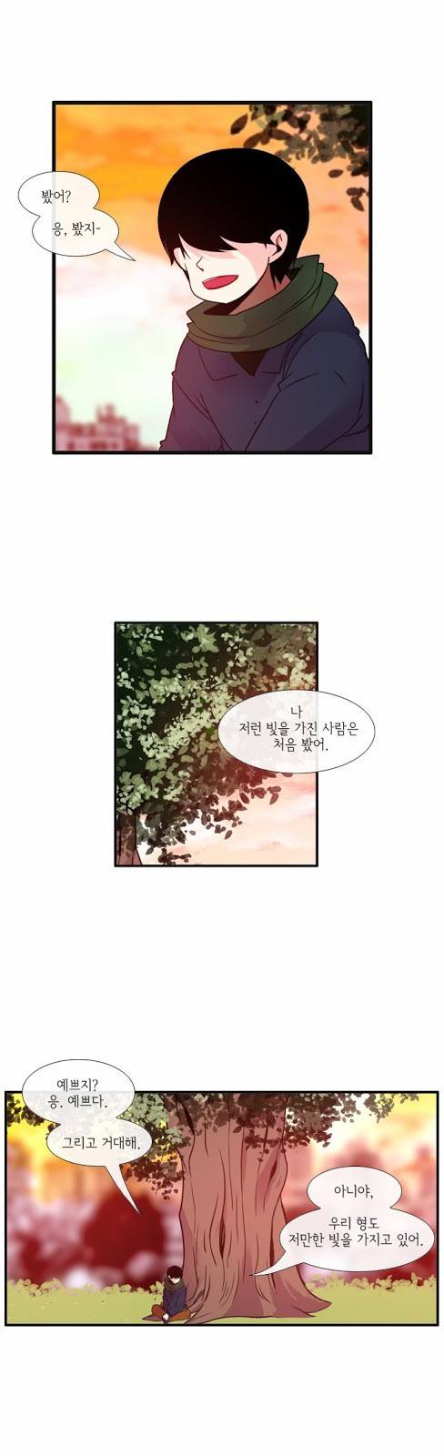 플로우 시즌3 27화 2