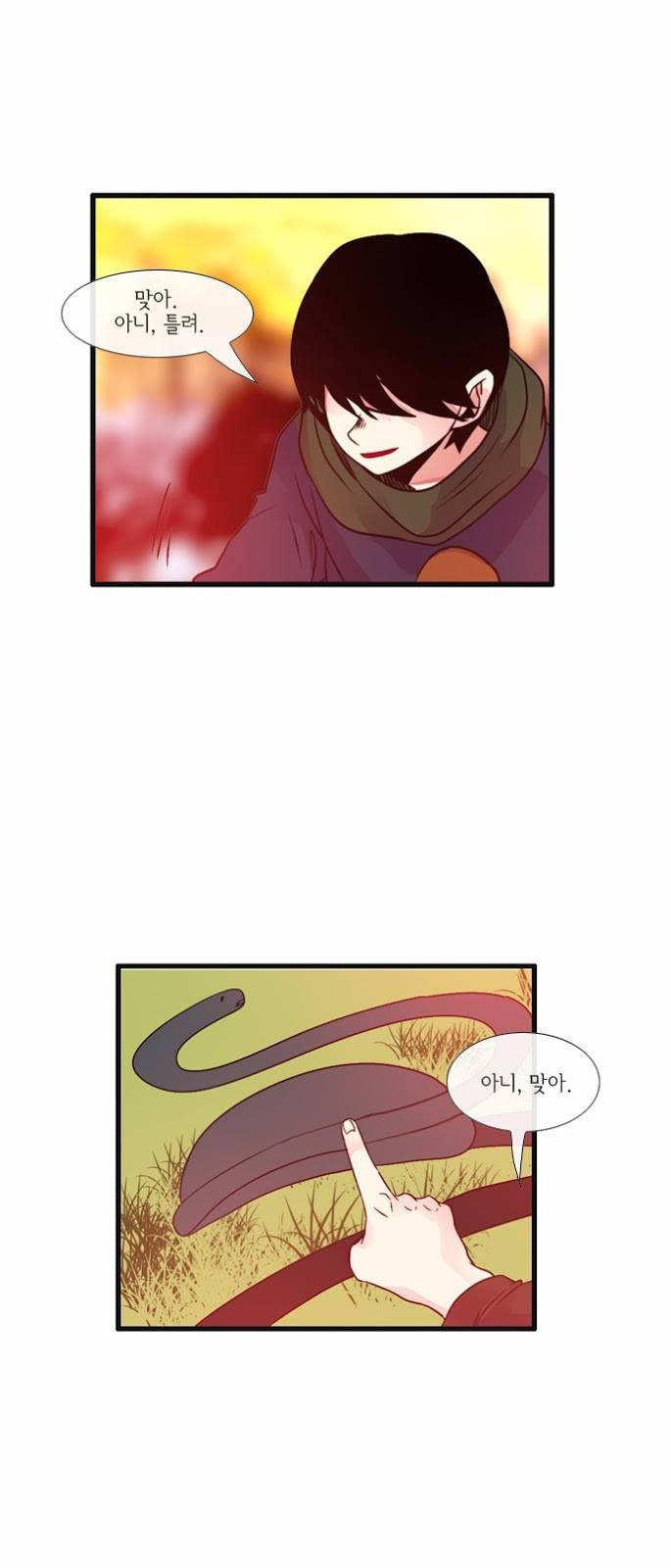 플로우 시즌3 27화 3