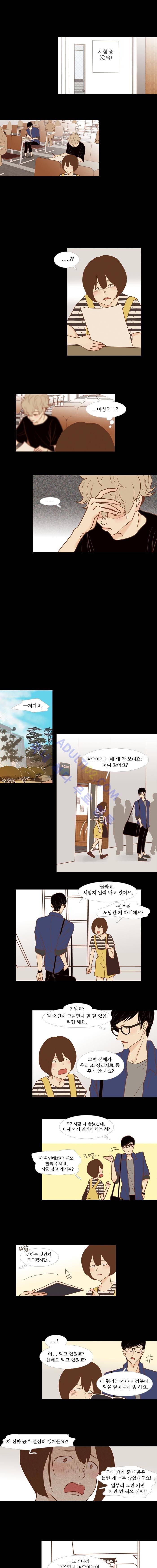 멀리서 보면 푸른 봄 (시즌2) 4화 1