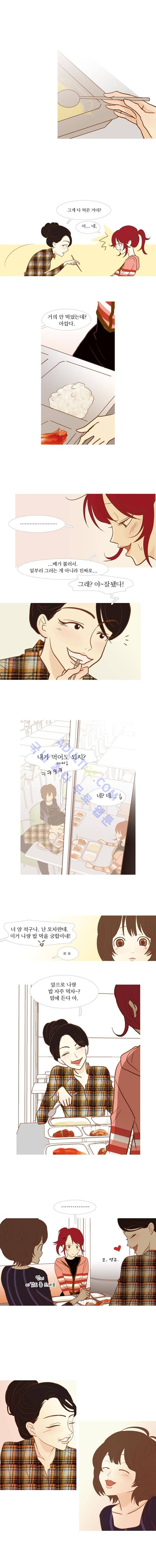 멀리서 보면 푸른 봄 (시즌2) 15화 2
