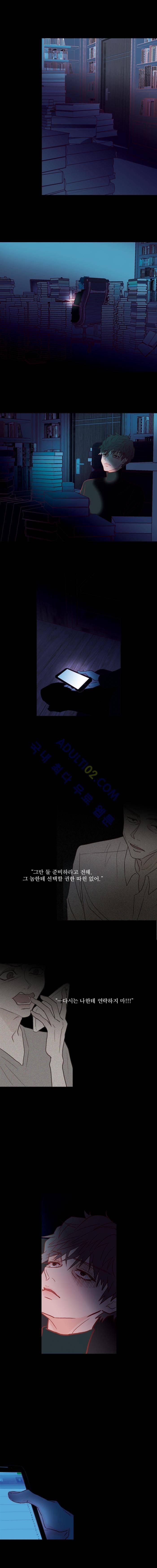 멀리서 보면 푸른 봄 (시즌2) 25화 1