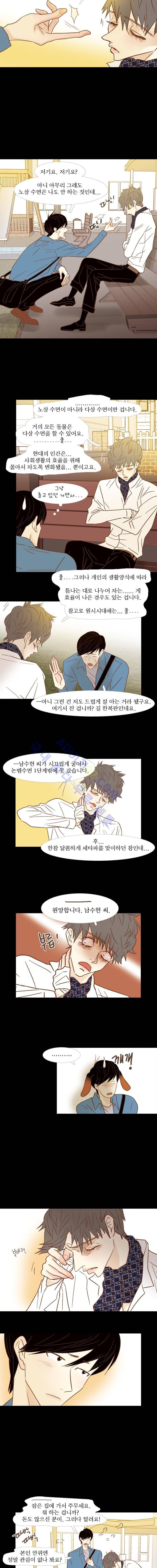 멀리서 보면 푸른 봄 (시즌2) 35화 2