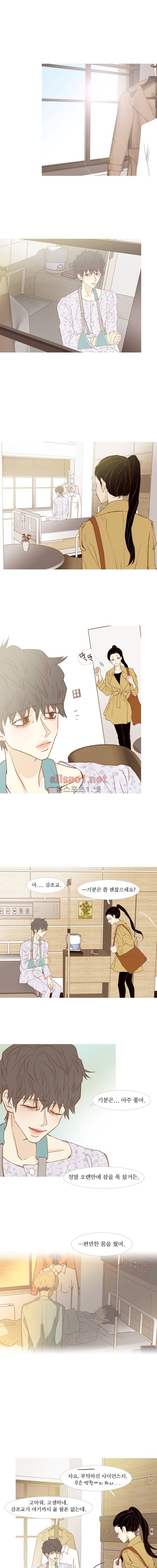 멀리서 보면 푸른 봄 (시즌2) 45화 1