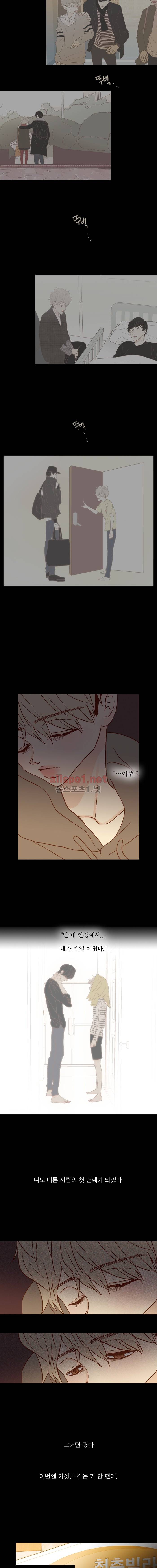 멀리서 보면 푸른 봄 (시즌2) 63화 (시즌 마침) 6