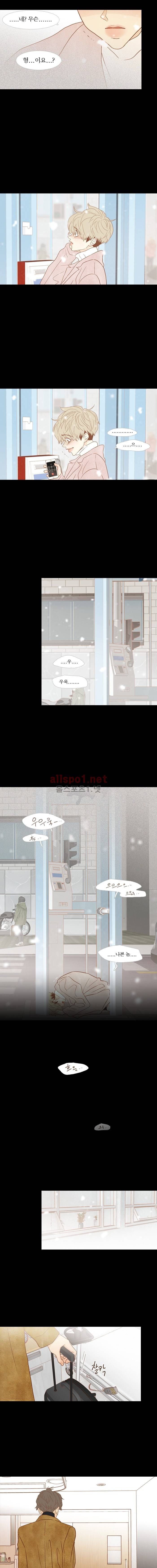 멀리서 보면 푸른 봄 (시즌2) 63화 (시즌 마침) 9