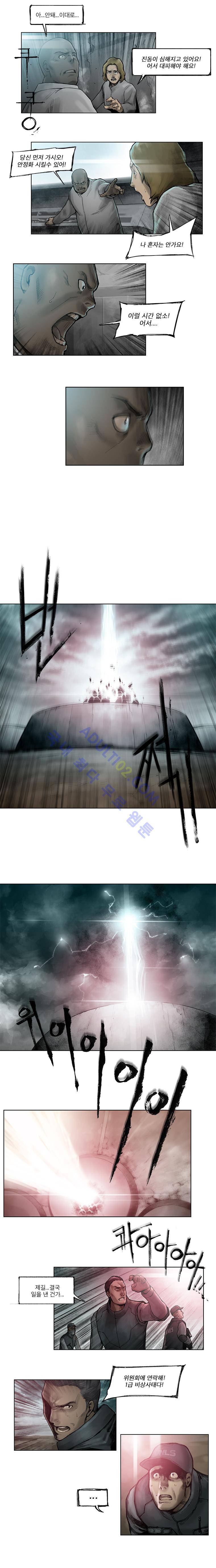 언더그라운드 블러드팩 23화 - 그라운드 제로 (2) 4
