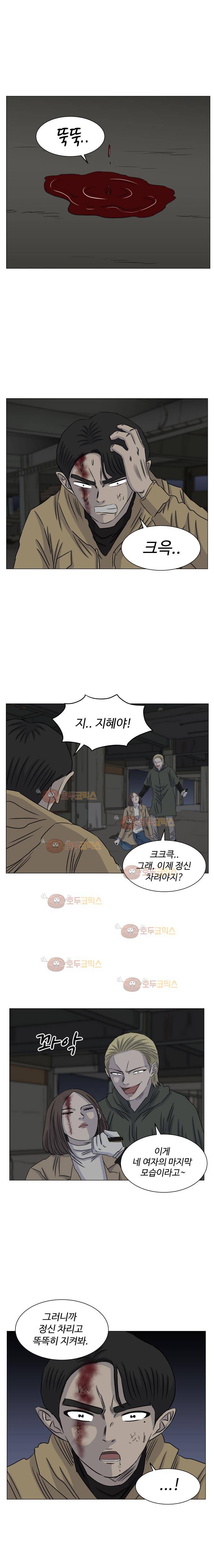 아수라발발타 82화 6