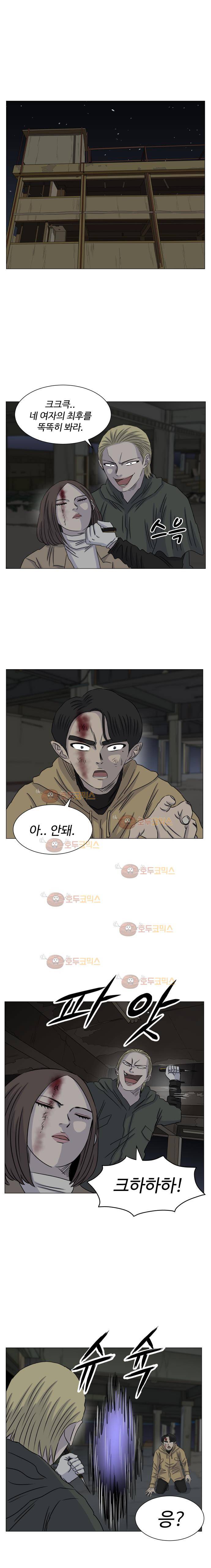 아수라발발타 82화 10