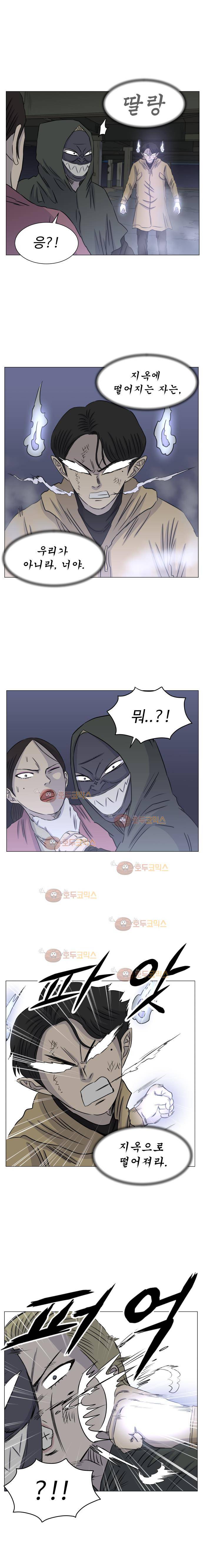 아수라발발타 82화 19