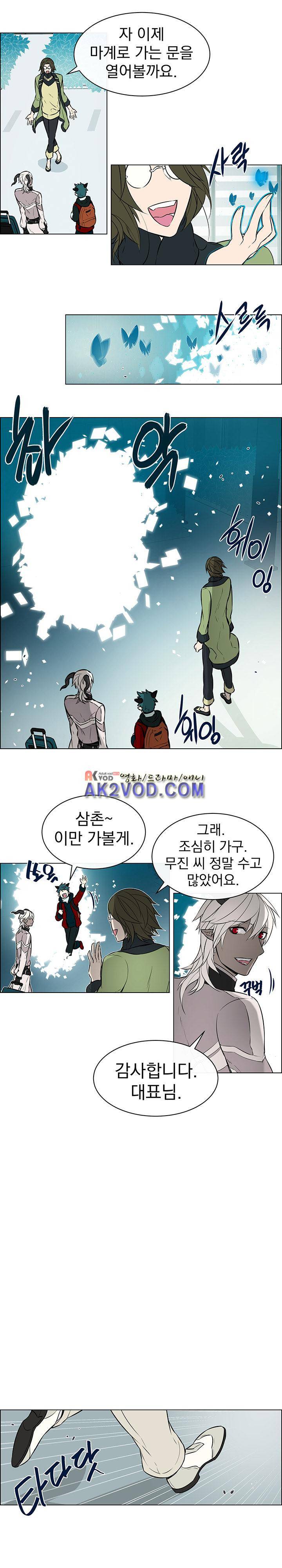 세티아 15화 2