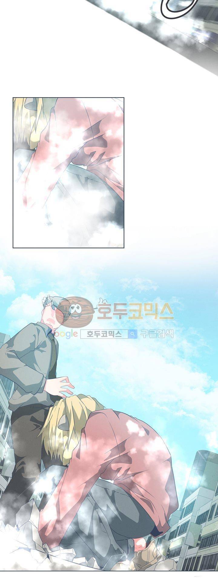 어쩌다보니 마왕이 되었습니다 시즌2 - Episode 1-7 Grand Order 23