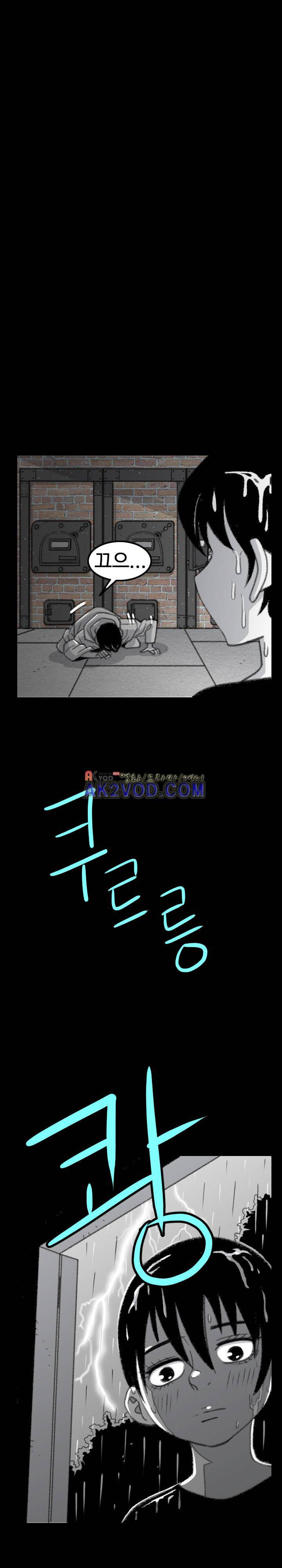 비혼 18화 6