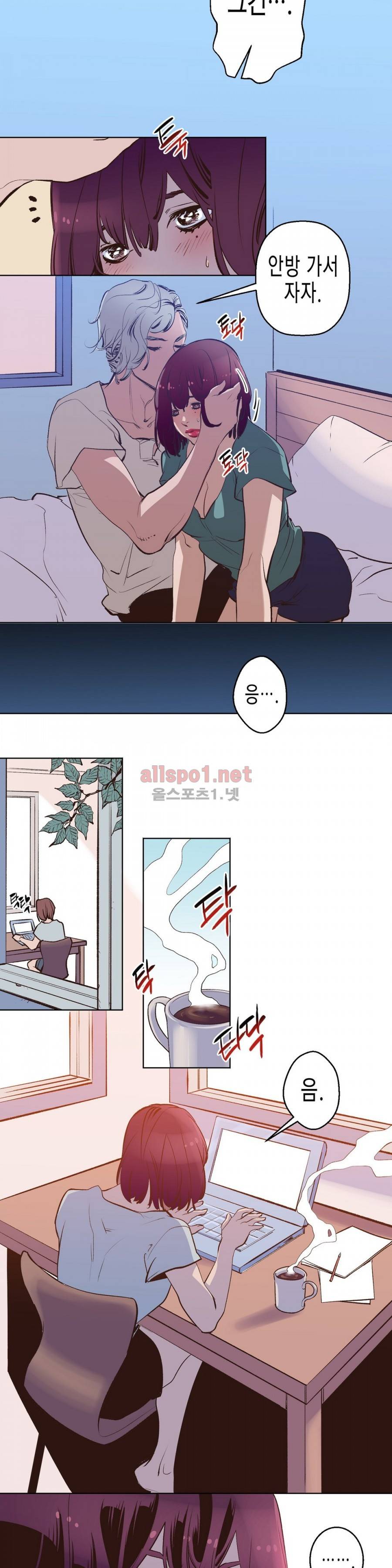가면의 정사 4화 7