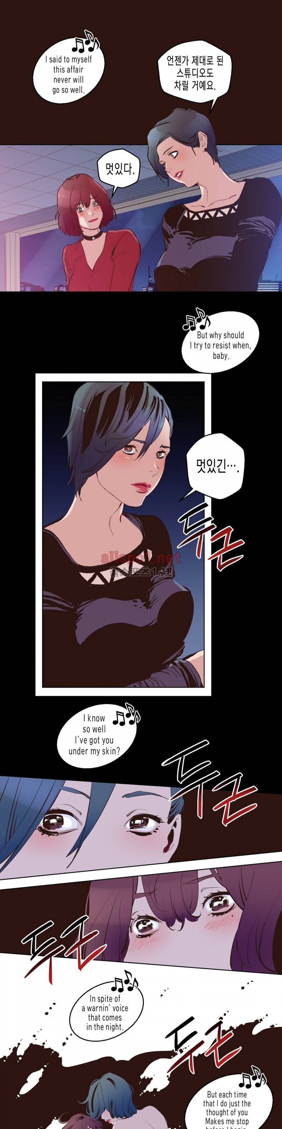 가면의 정사 4화 15