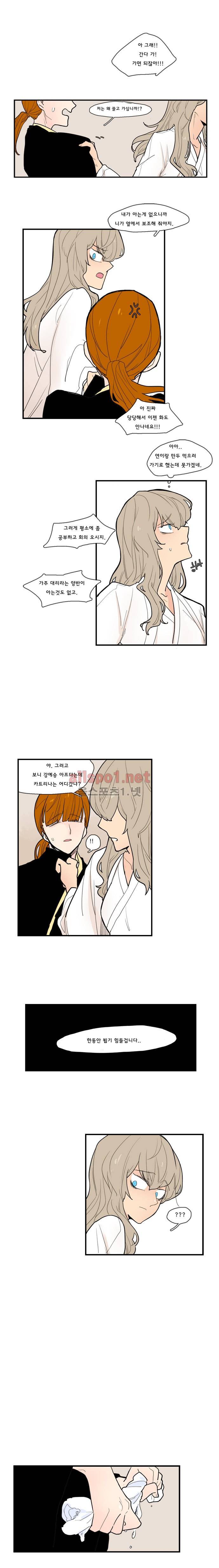 브릴리  50화 2