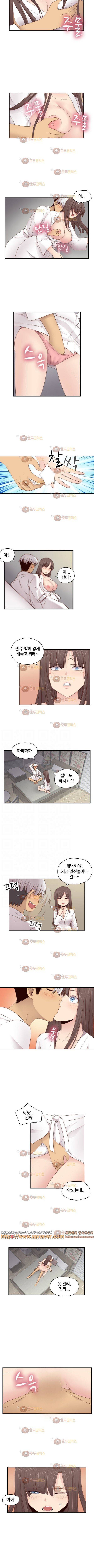 H캠 69화 2