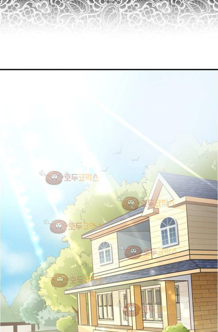 하늘 같은 남친 13화 2