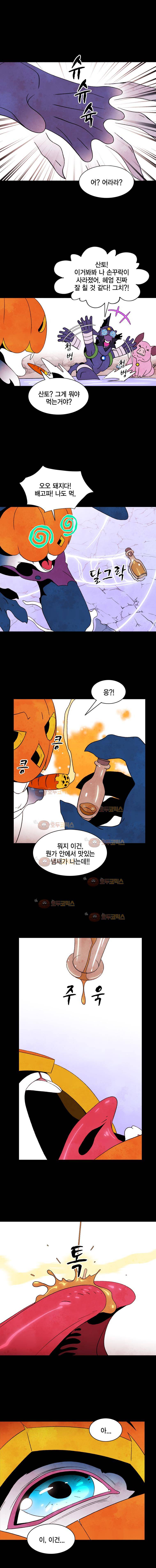 헤븐 투 헬 시즌2 24화 3