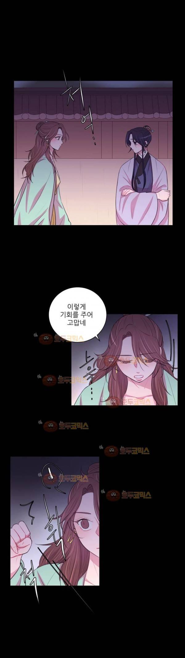 월야화원 46화 2