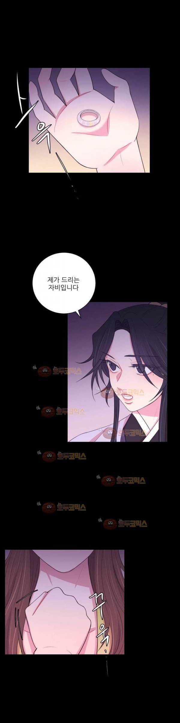 월야화원 46화 3