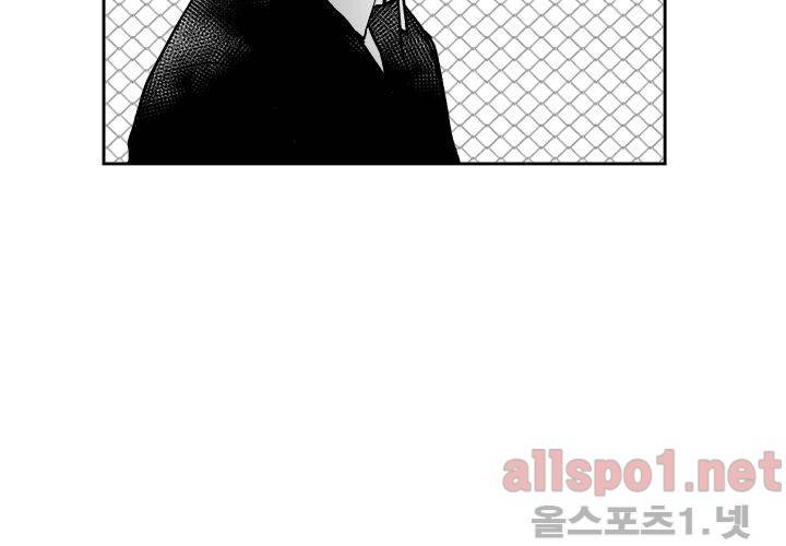 꽃놀이패 18화 3