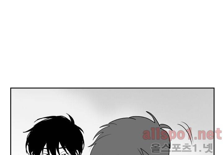 꽃놀이패 18화 7