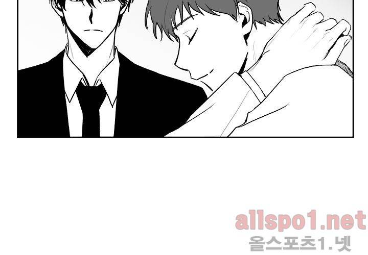 꽃놀이패 18화 8