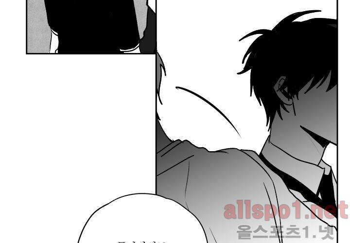 꽃놀이패 18화 11