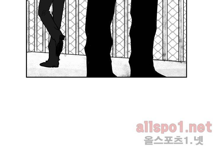 꽃놀이패 18화 13
