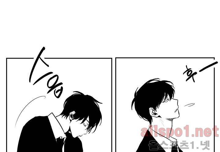 꽃놀이패 18화 14