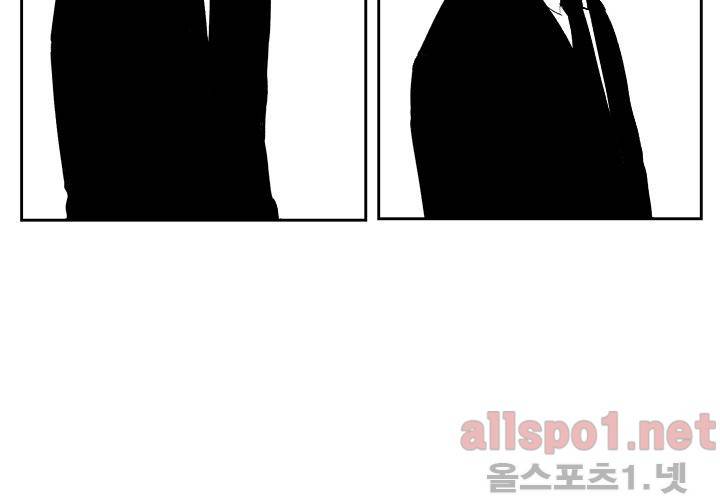 꽃놀이패 18화 15