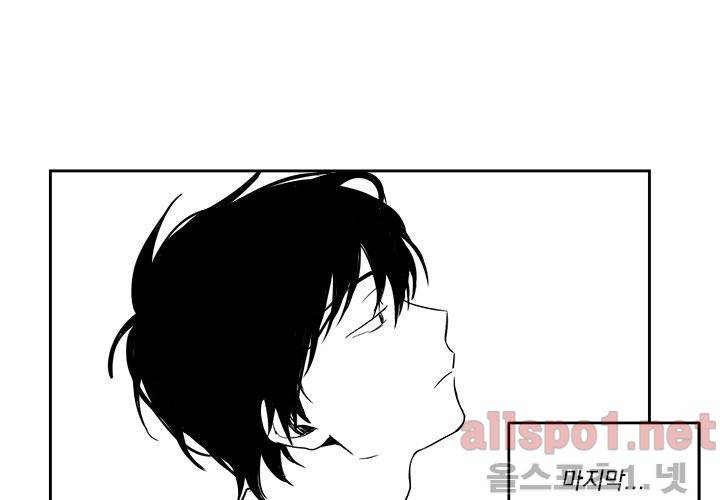 꽃놀이패 18화 16